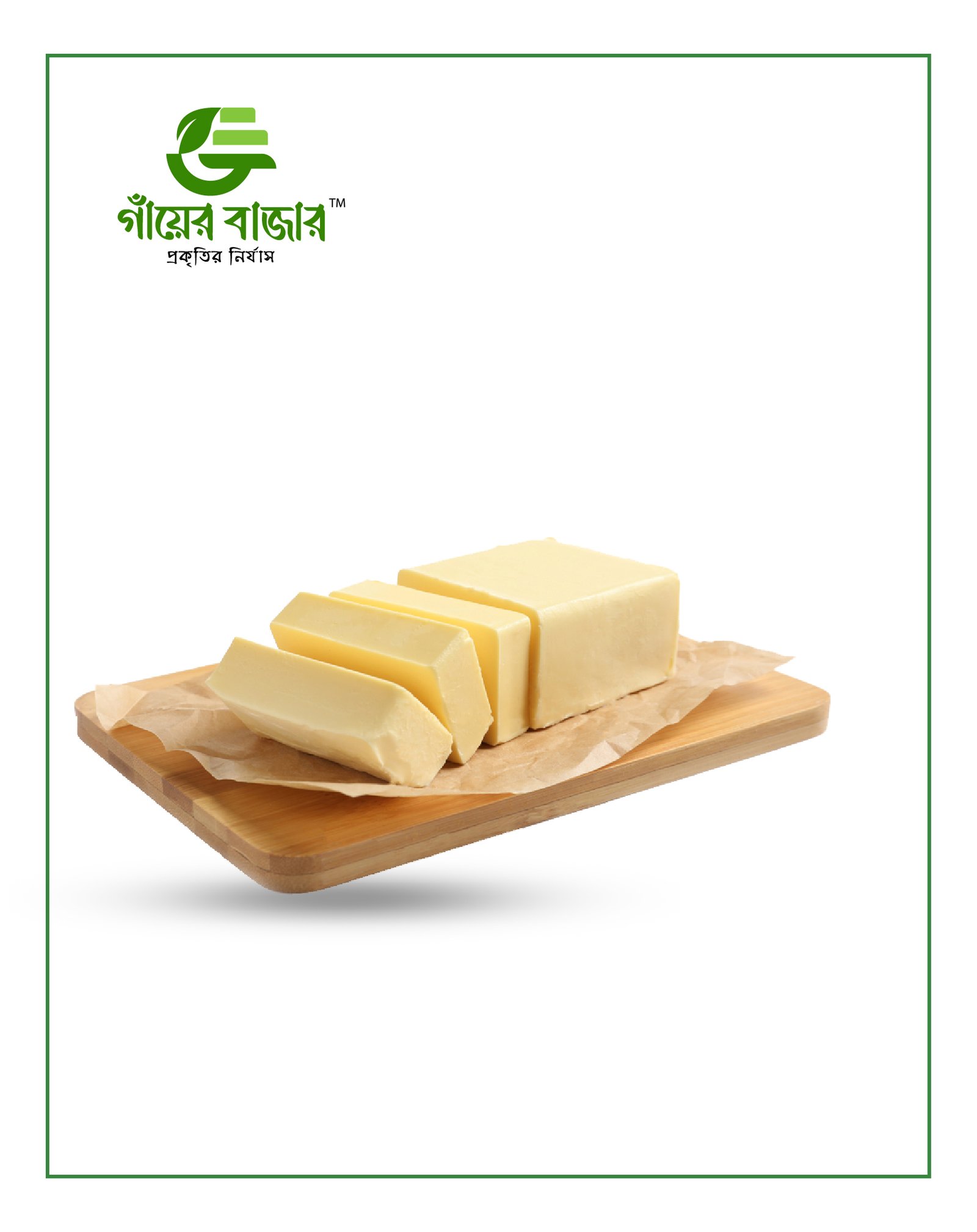 GB NEW SITE PIC-56 Butter বাটার (সল্টেড ) - Image 1