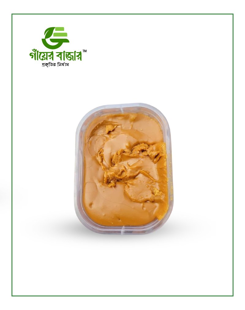 GB WEB PIC-18 Chocolate Gur ( খেজুরের বীজ/ চকলেট গুড়) - Image 1