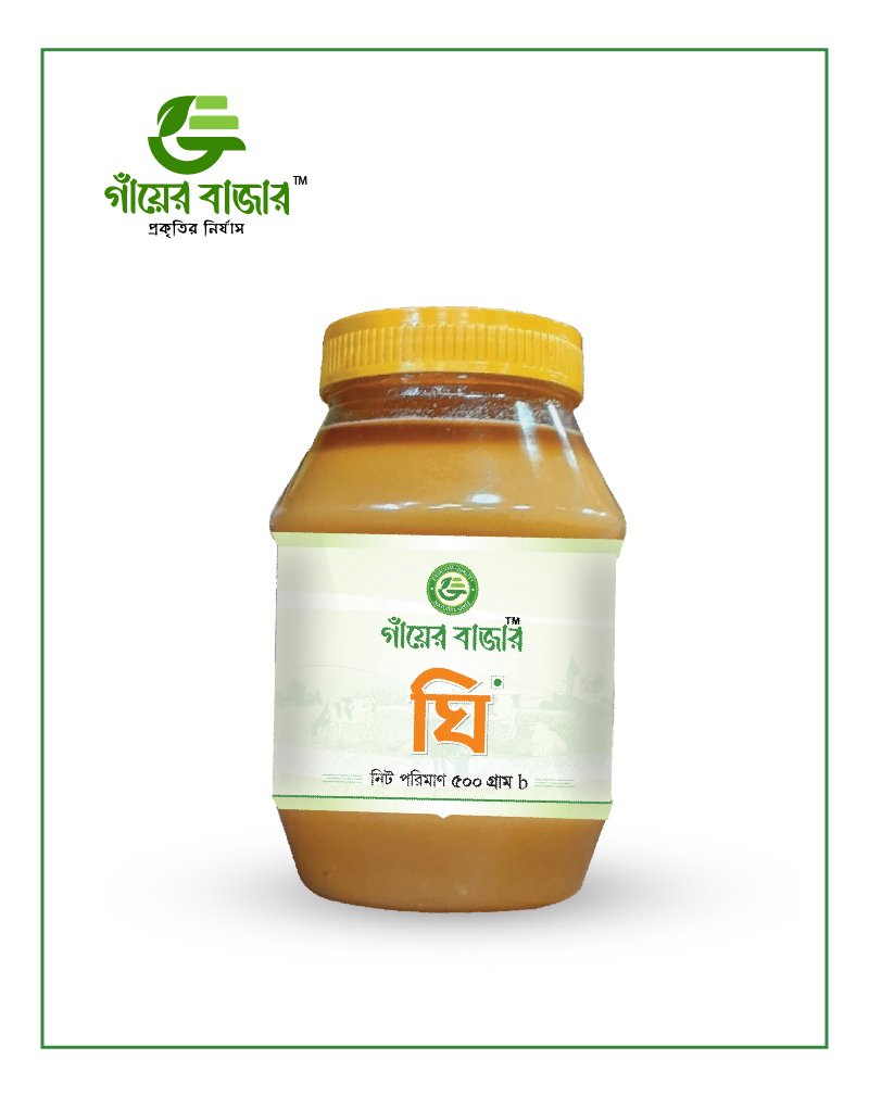GB WEB PIC-29 Ghee (ক্রিমের ঘি) - Image 1