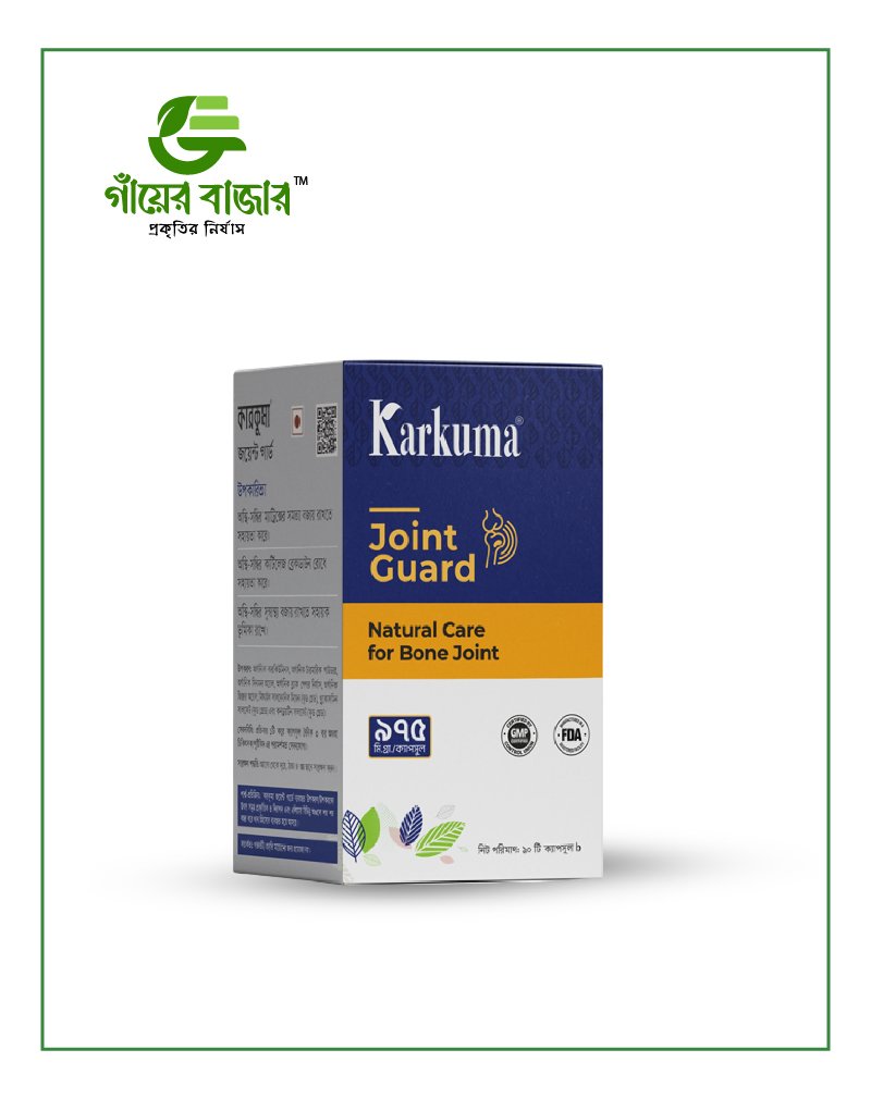 GB WEB PIC-46 Karkuma Joint Guard - Image 1