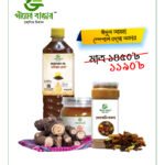 ঈদুল আযহা স্পেশাল কম্বো