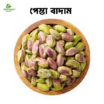 পেস্তা বাদাম (Pistachio nuts) - Image 2