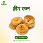 ত্বীন ফল (Tin fruit)
