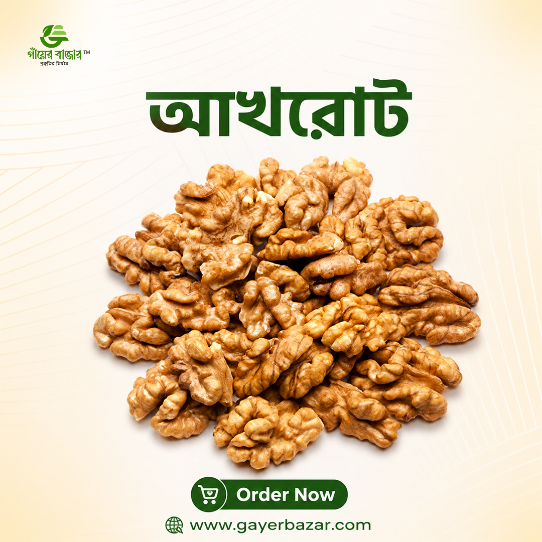 Tin frouts Poster আখরোট (Walnut) - Image 1