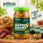 Special Dates Halwa 200gm (স্পেশাল খেজুরের হালুয়া)