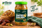 Special Dates Halwa 200gm (স্পেশাল খেজুরের হালুয়া) - Image 2